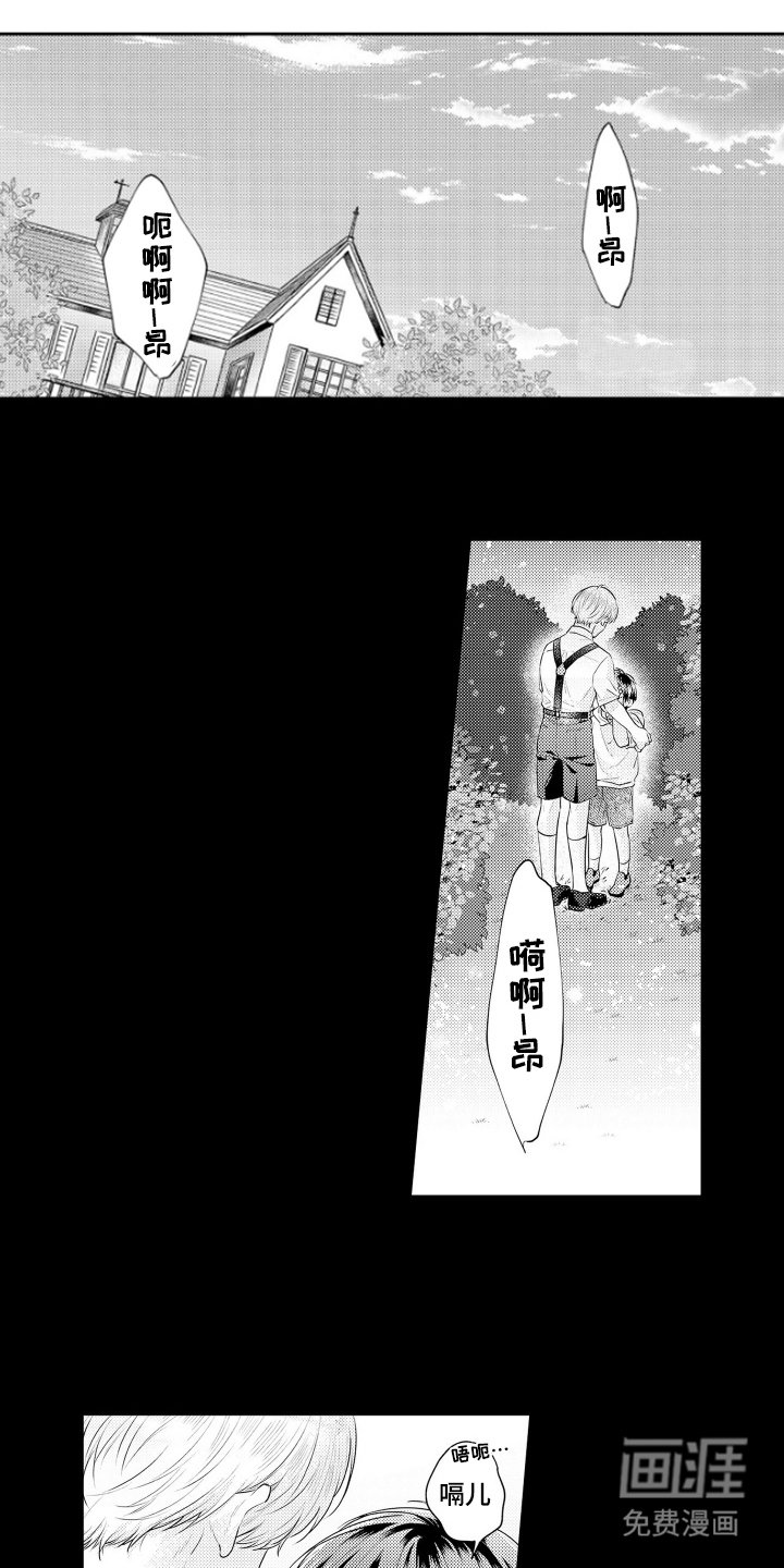 第4章：约定