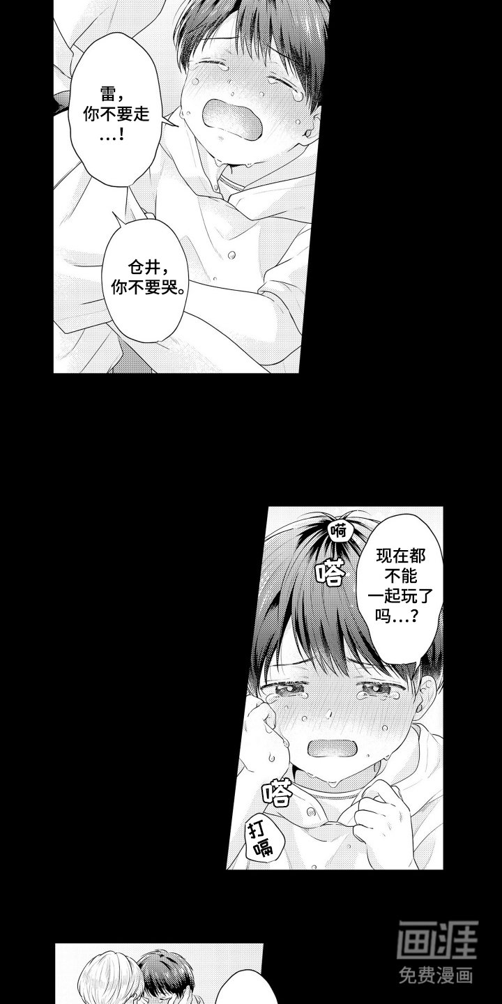 第4章：约定