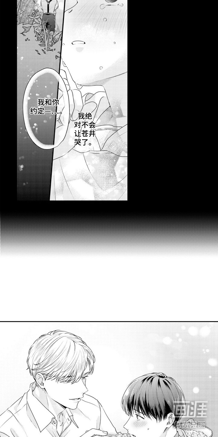 第4章：约定