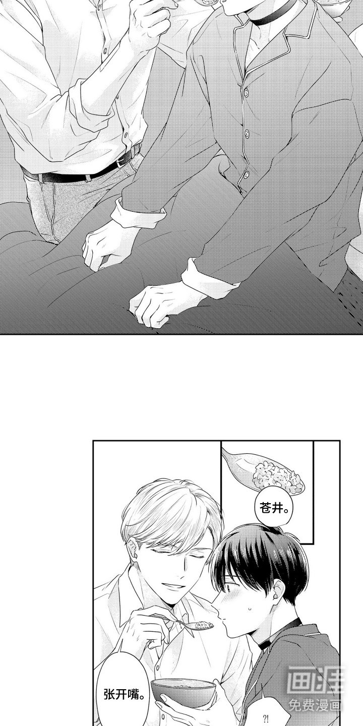 第4章：约定