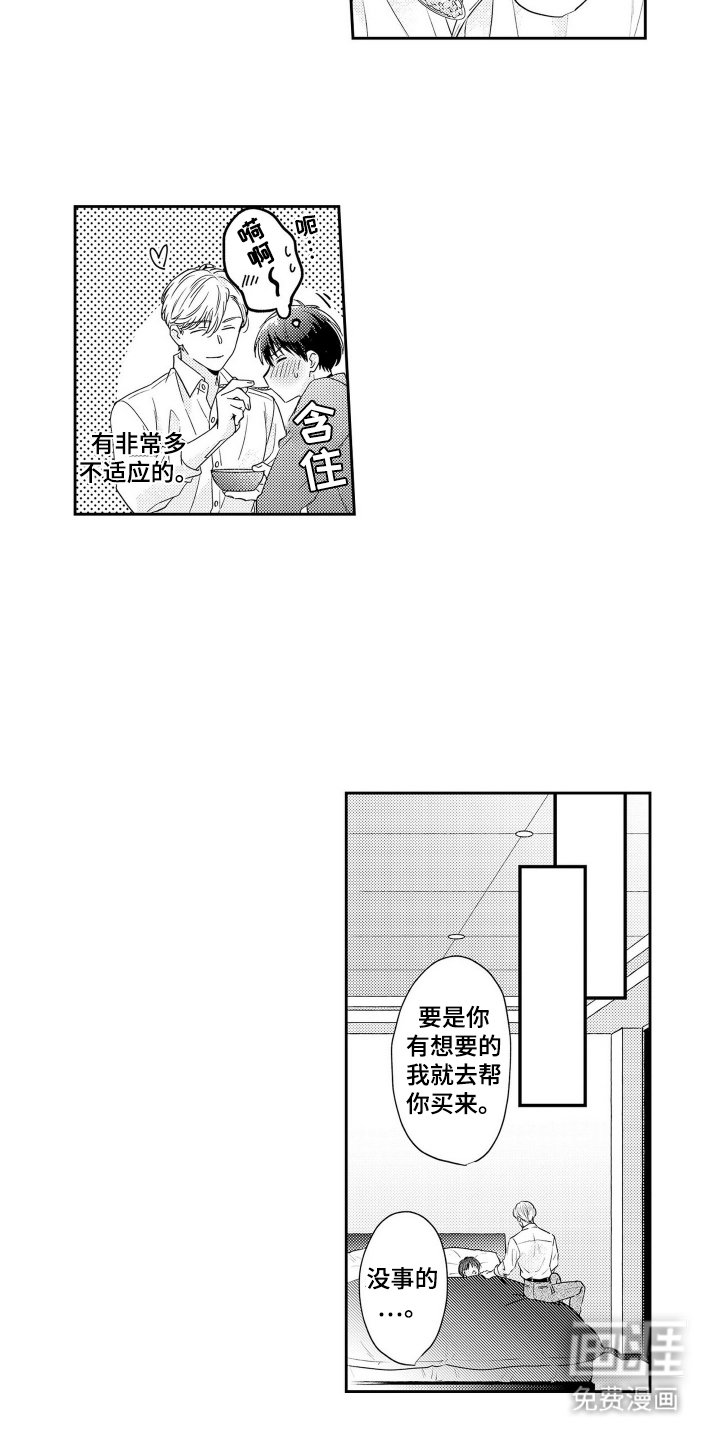 第4章：约定