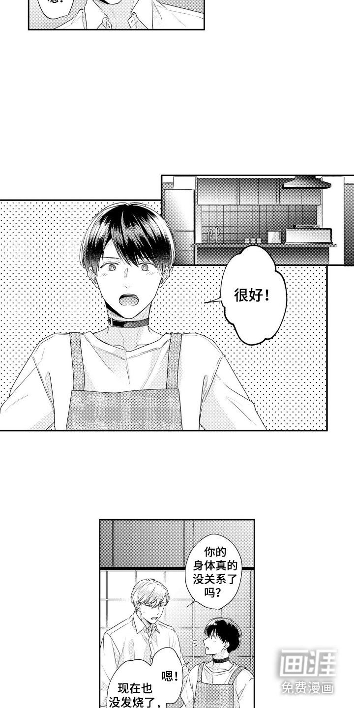 第4章：约定