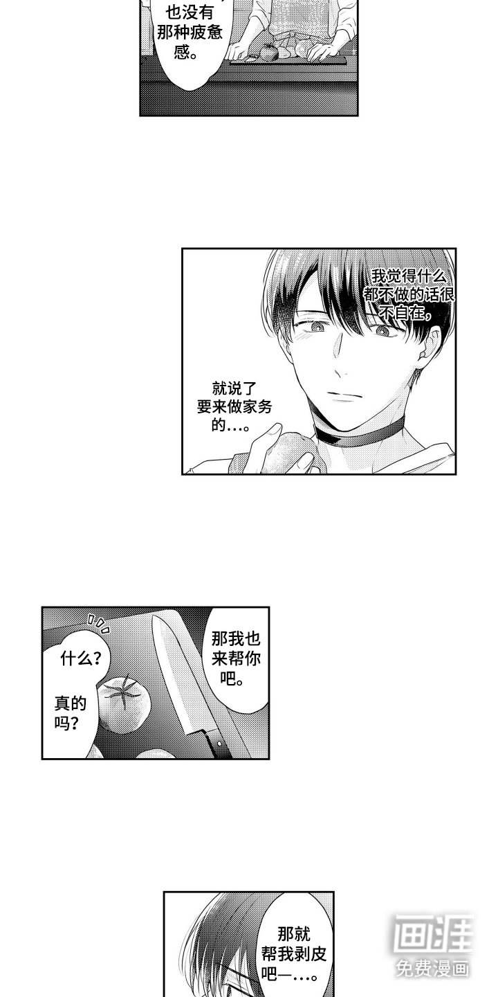 第4章：约定