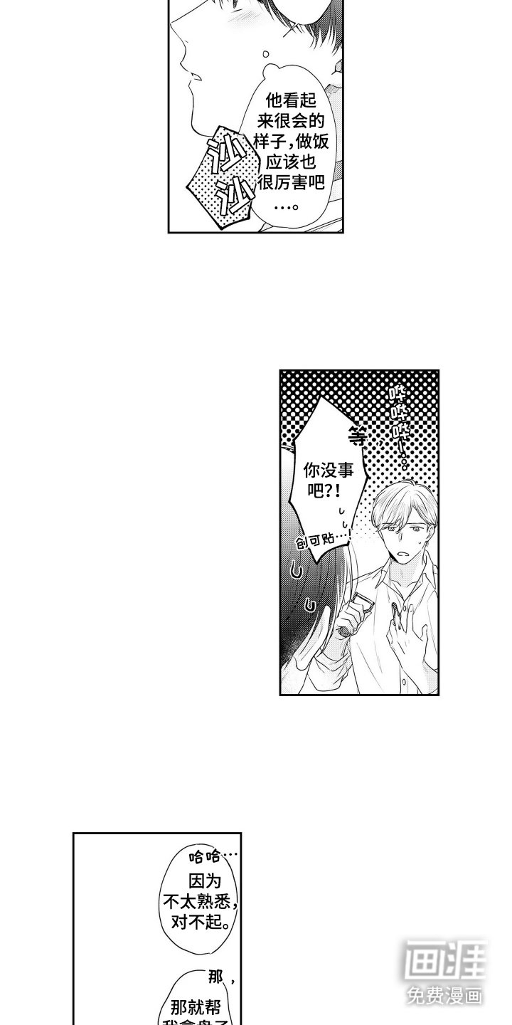 第4章：约定