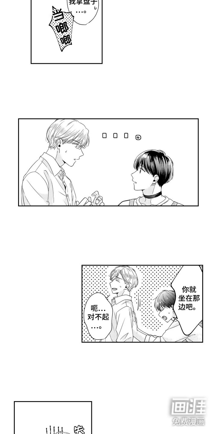第4章：约定