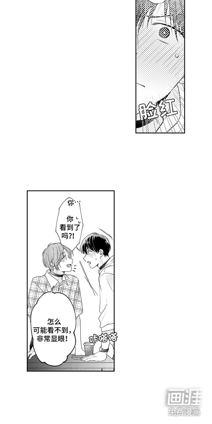 第6章：安定剂