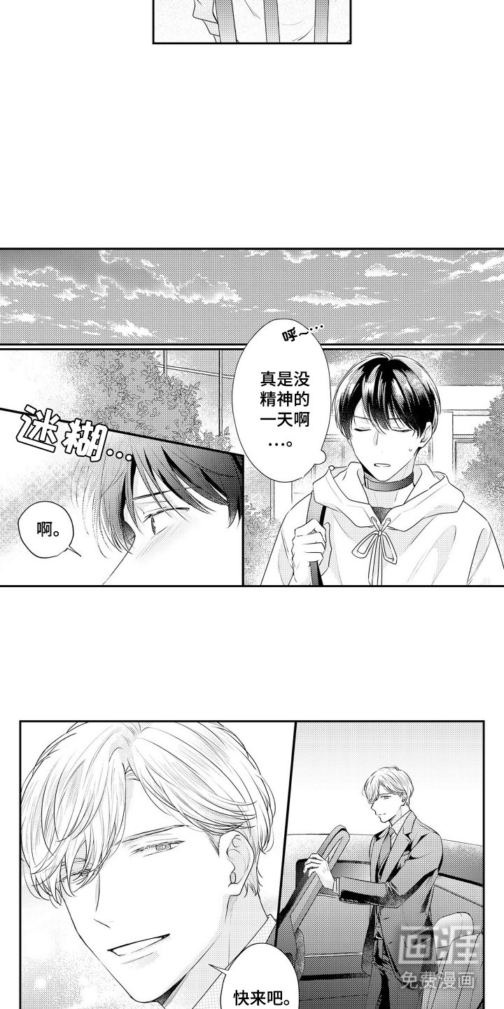第6章：安定剂