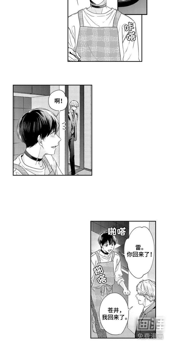第9章：秘密
