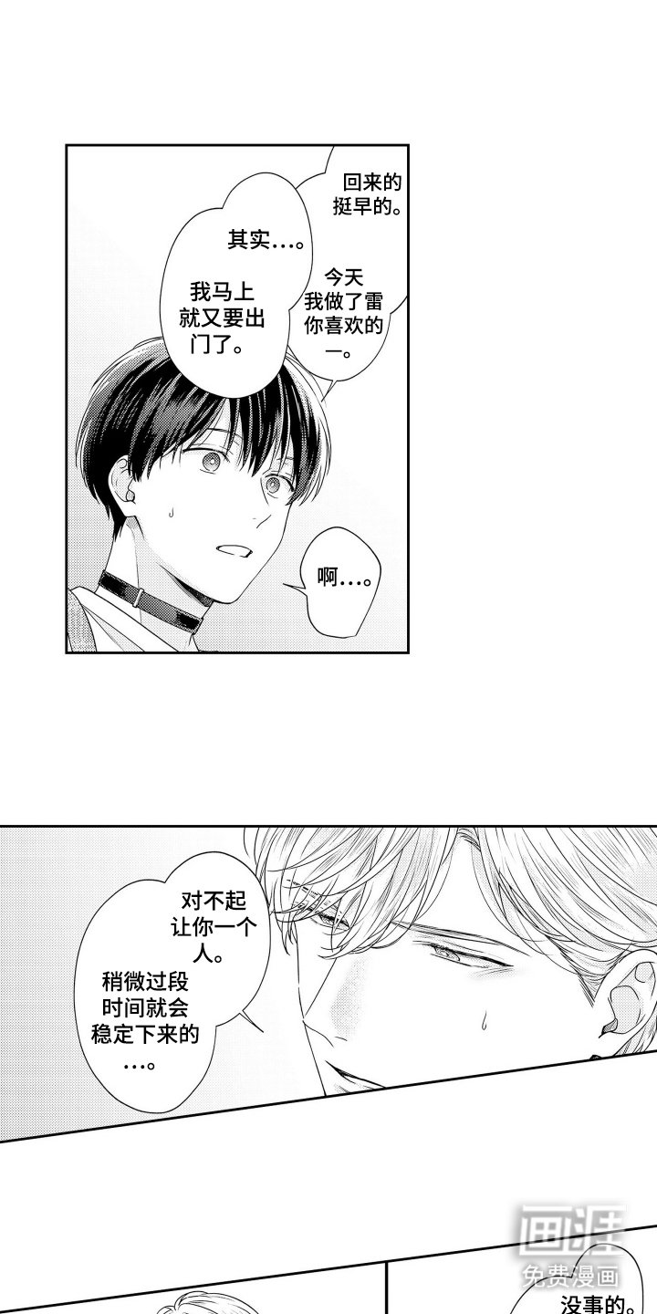 第9章：秘密