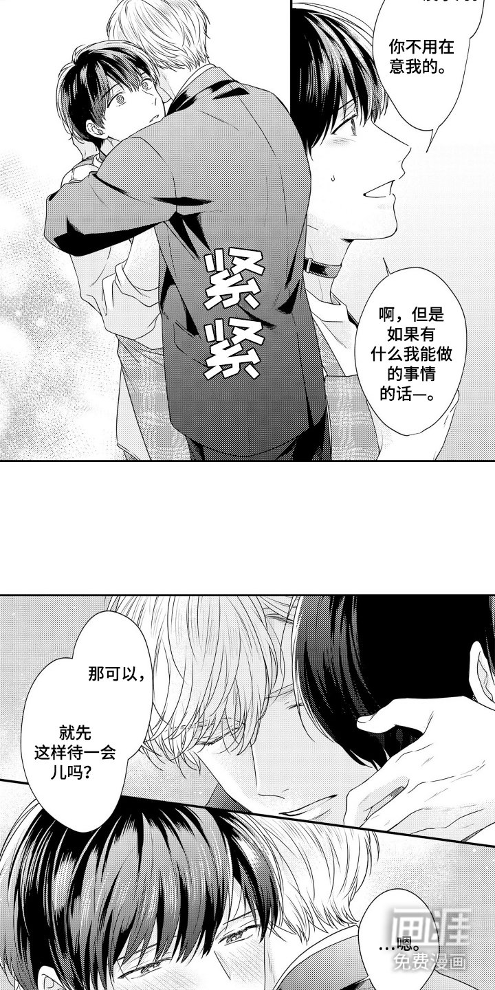 第9章：秘密