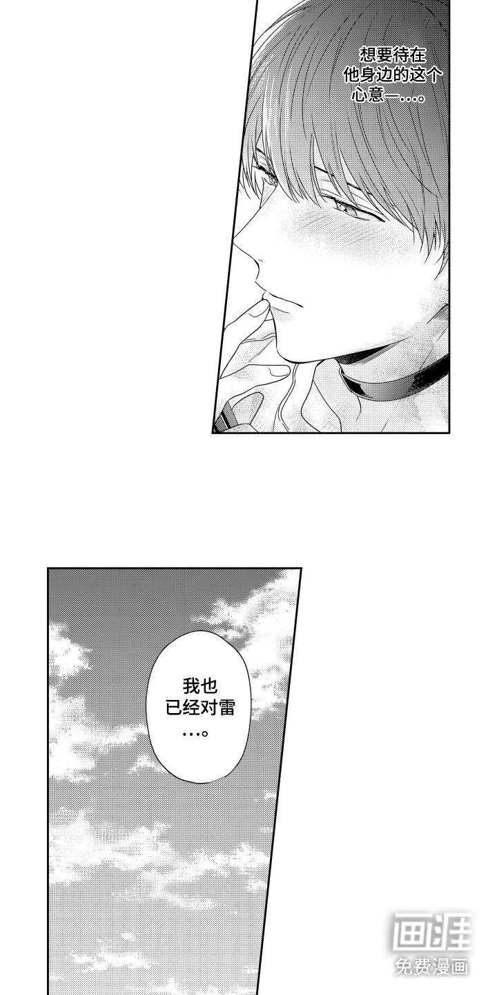 第9章：秘密