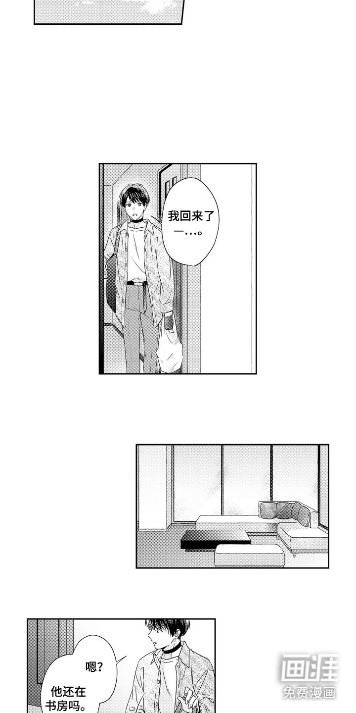 第9章：秘密