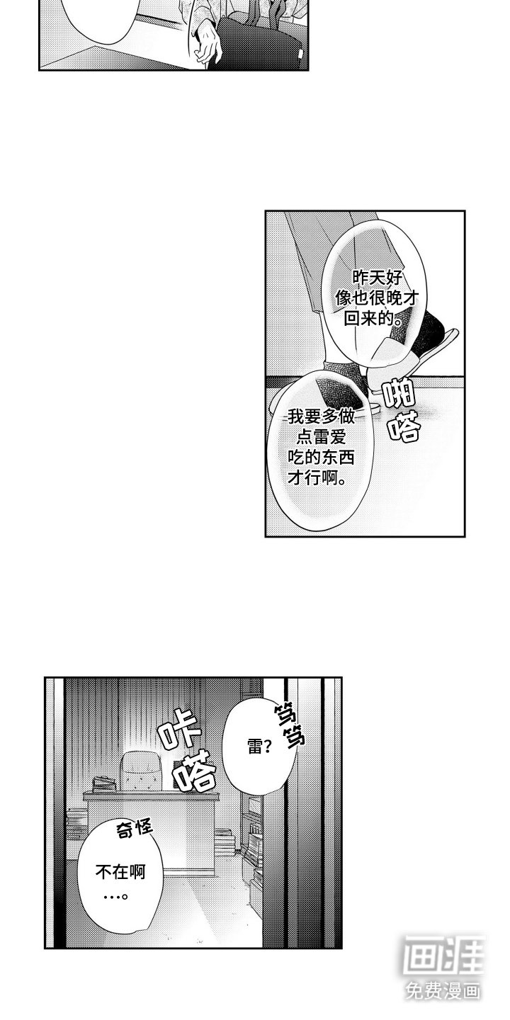 第9章：秘密