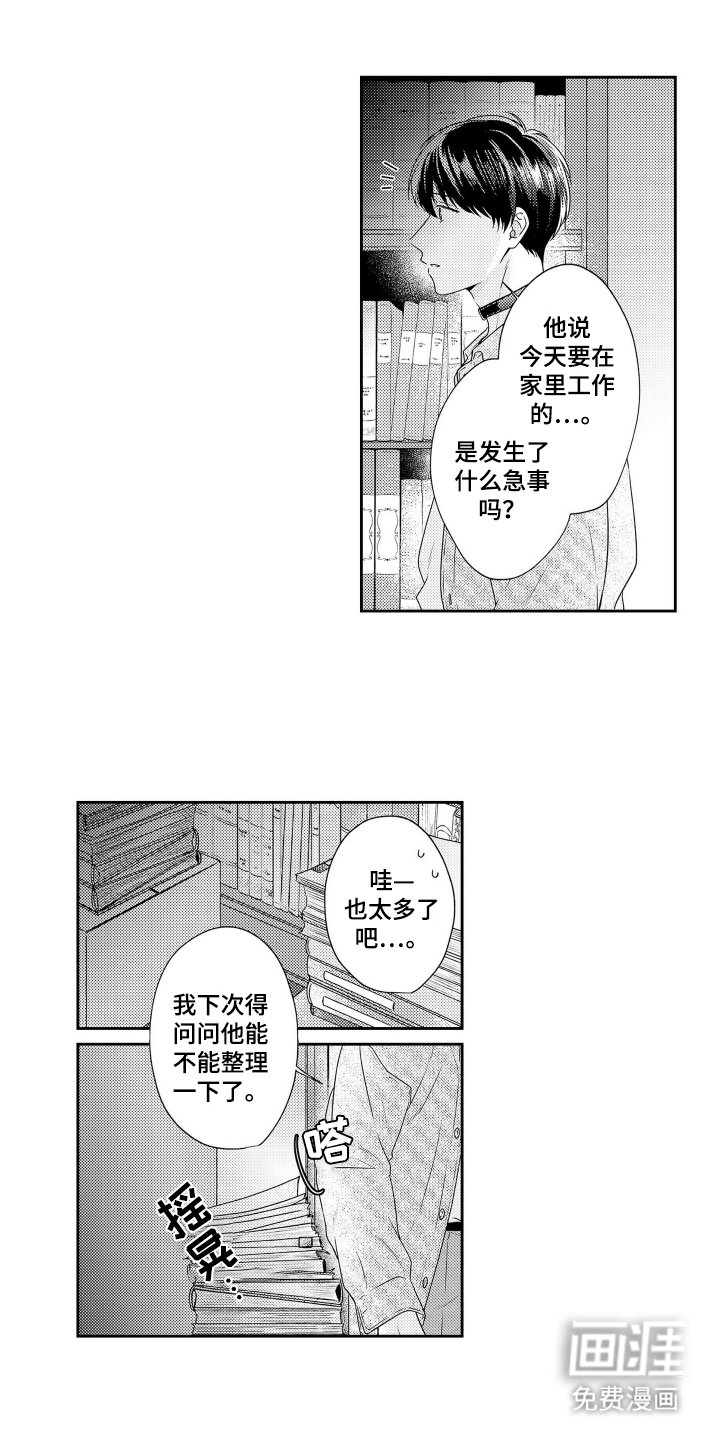 第9章：秘密