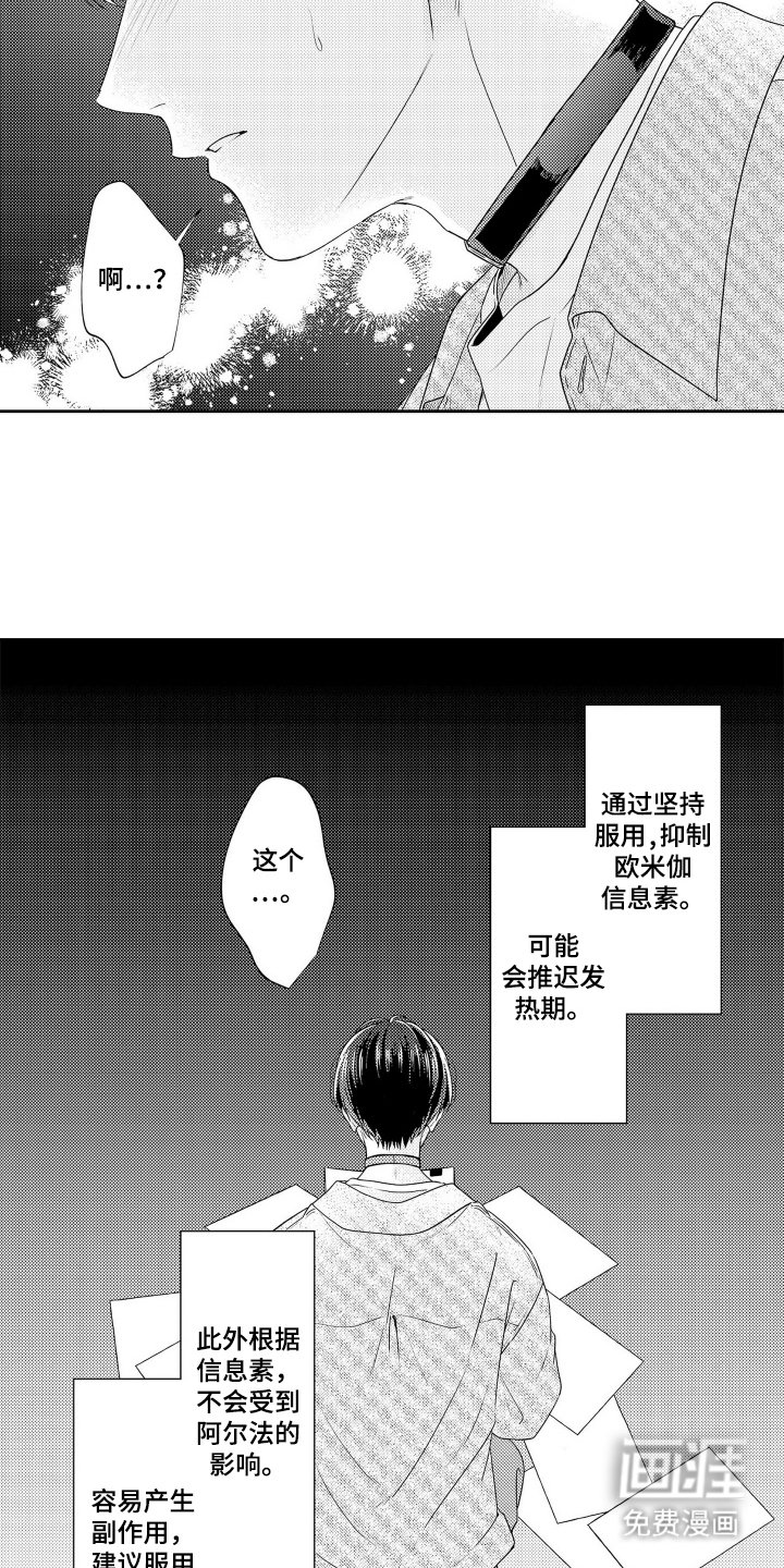 第9章：秘密