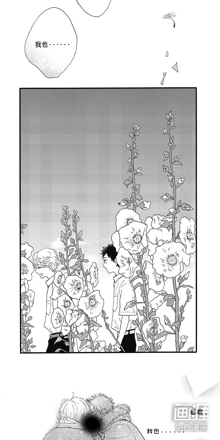 第10章：藏不住