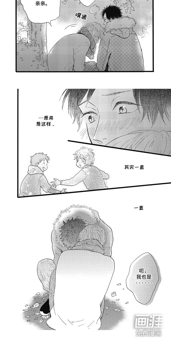 第10章：藏不住