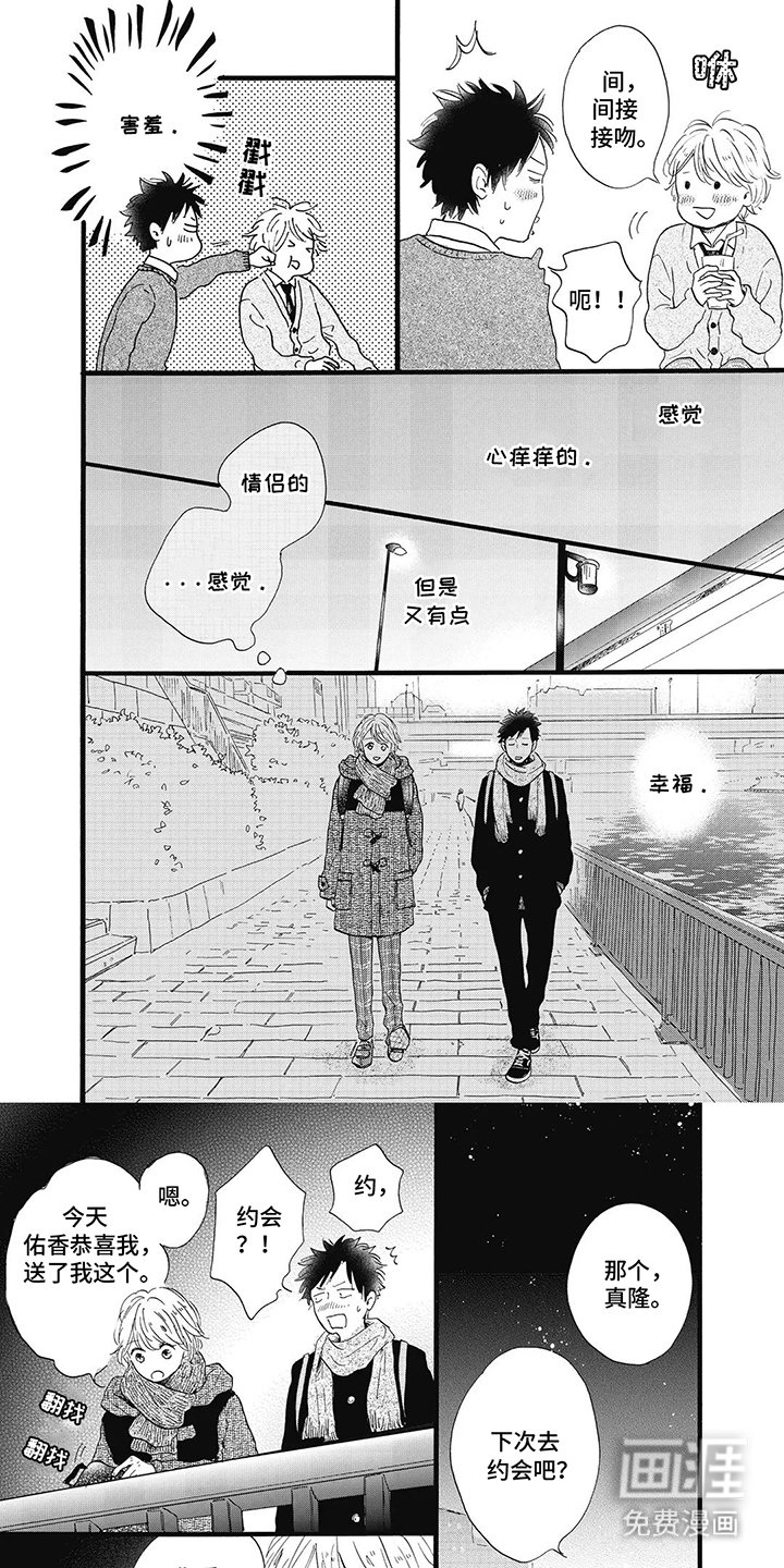 第13章：等考试结束