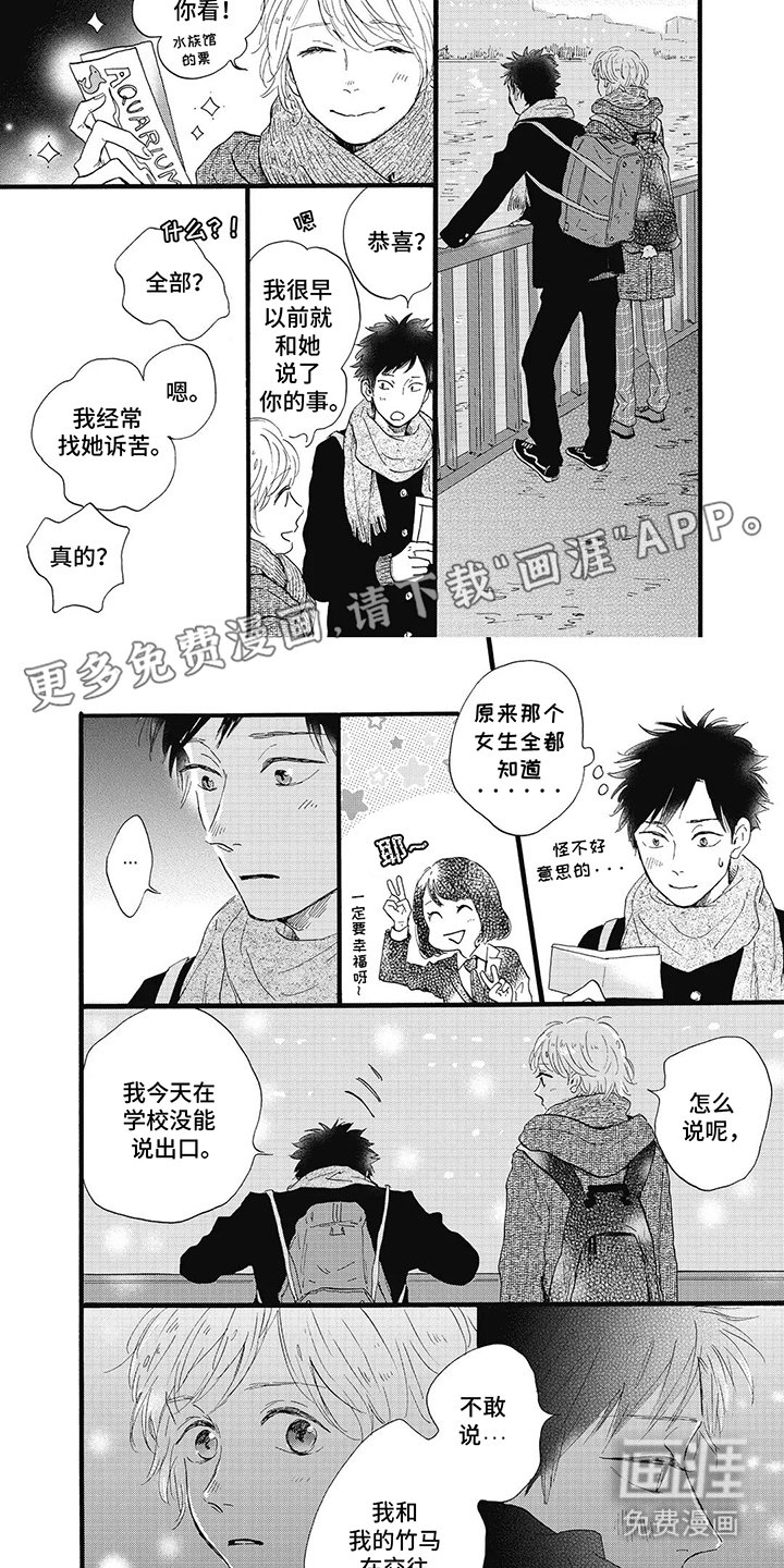第13章：等考试结束