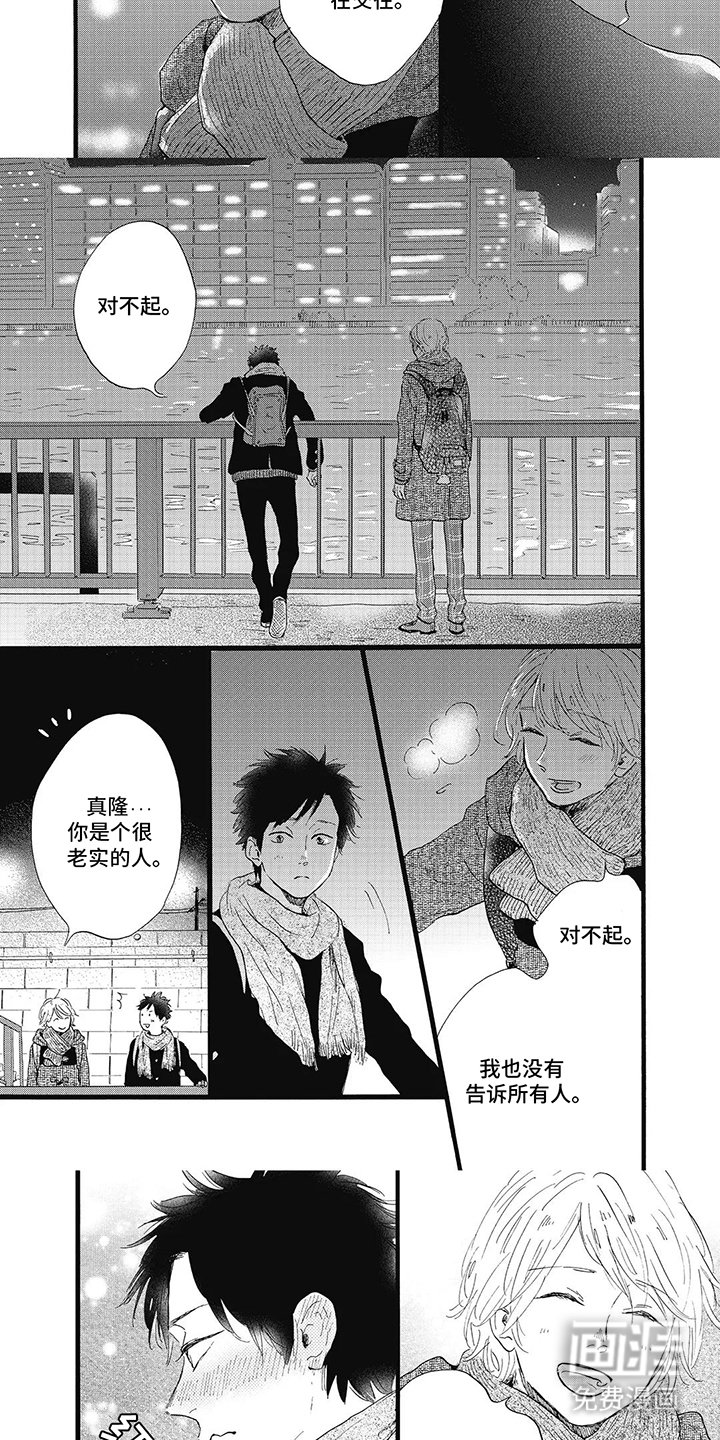 第13章：等考试结束