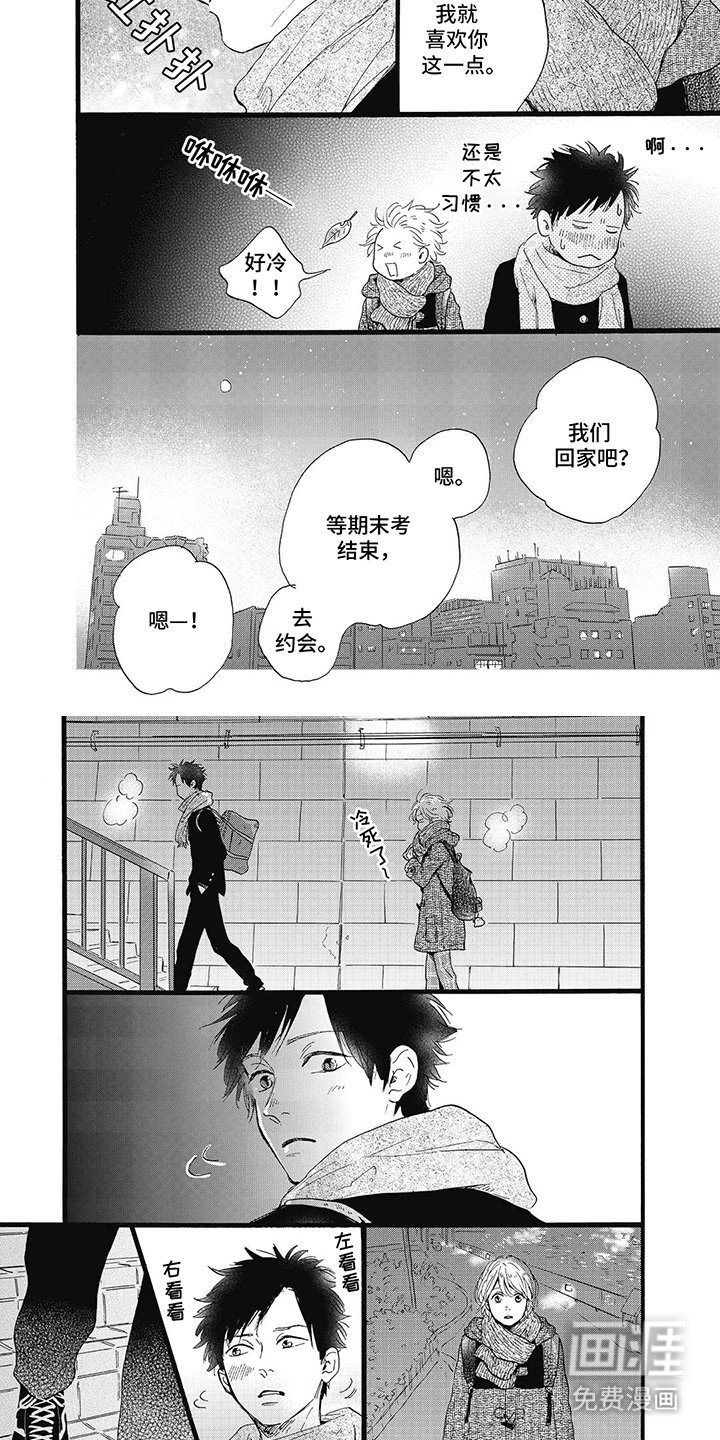 第13章：等考试结束