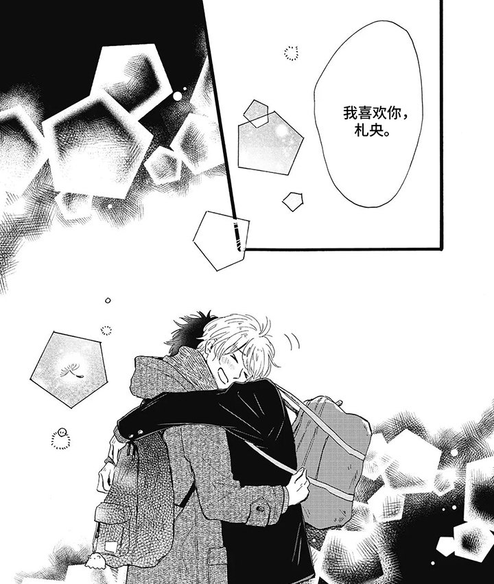 第13章：等考试结束