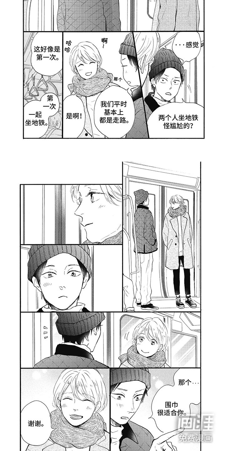 第14章：安静