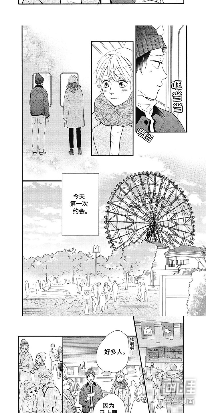 第14章：安静