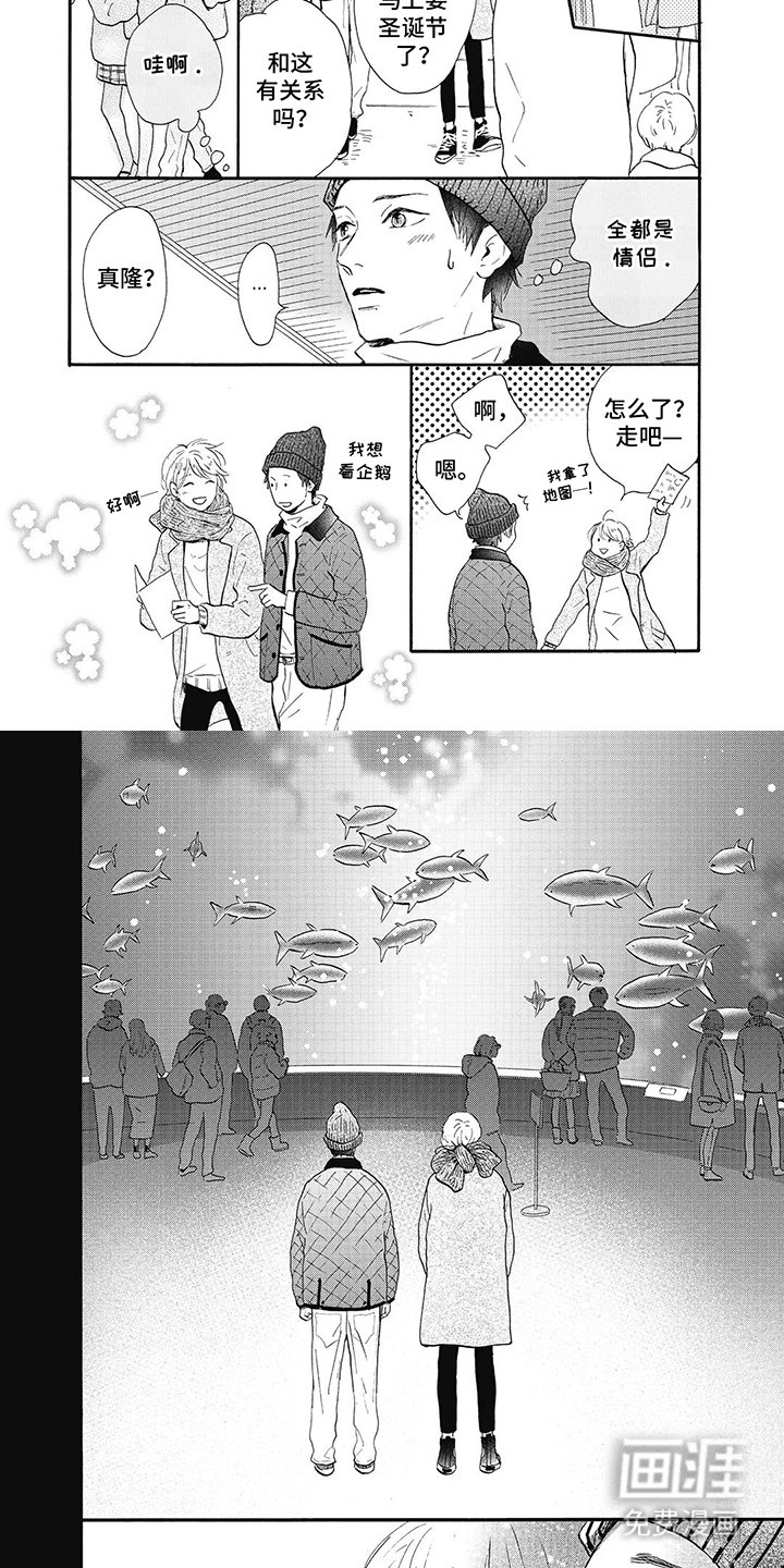 第14章：安静