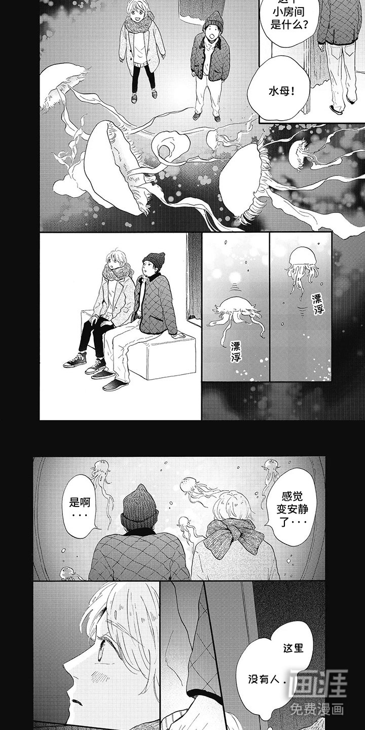 第14章：安静