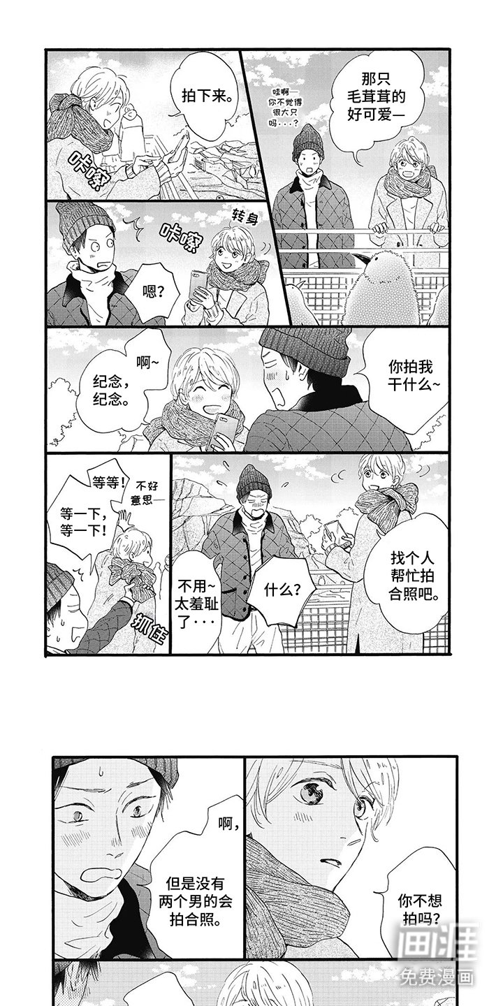 第15章：天空树