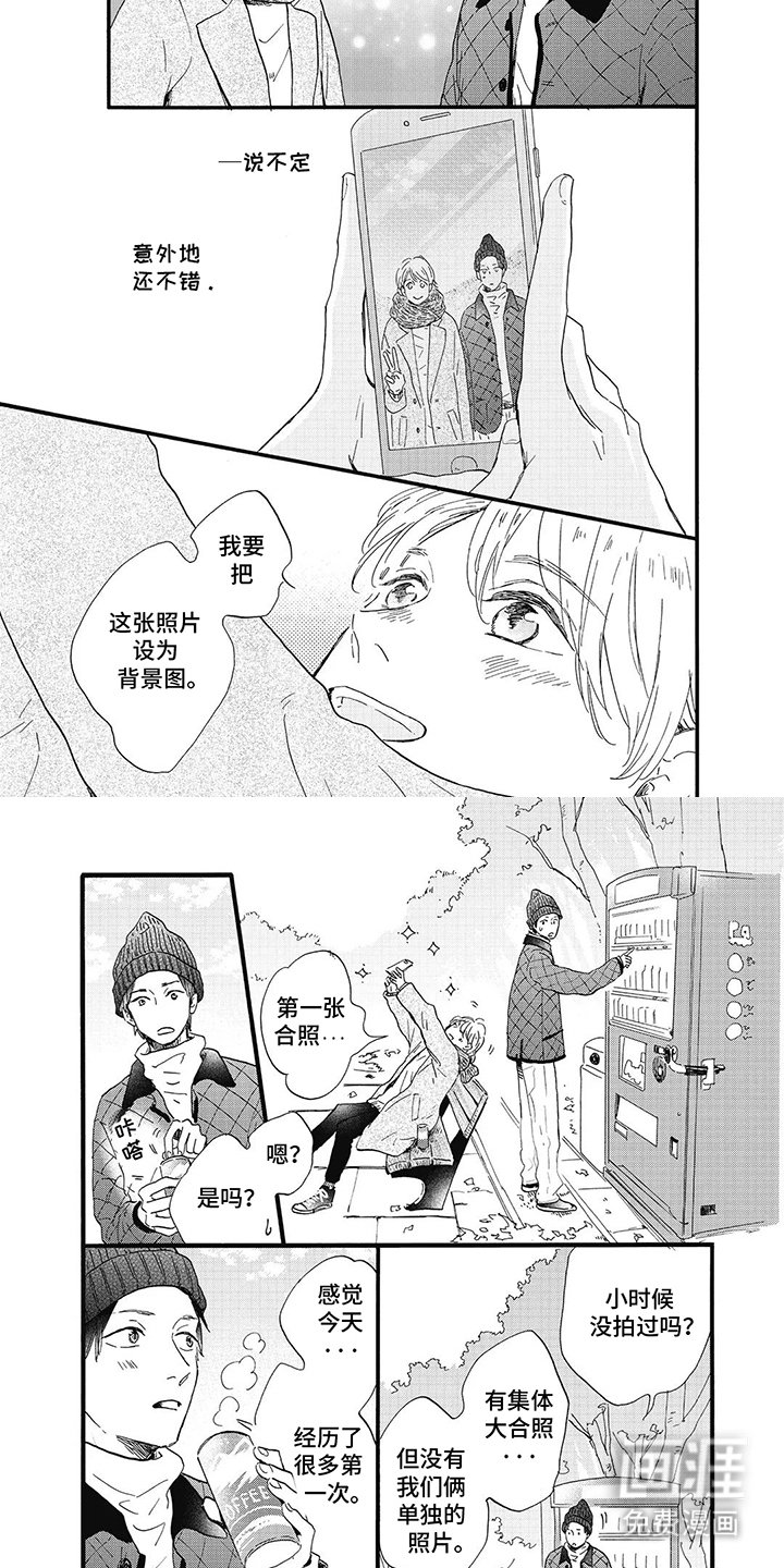 第15章：天空树