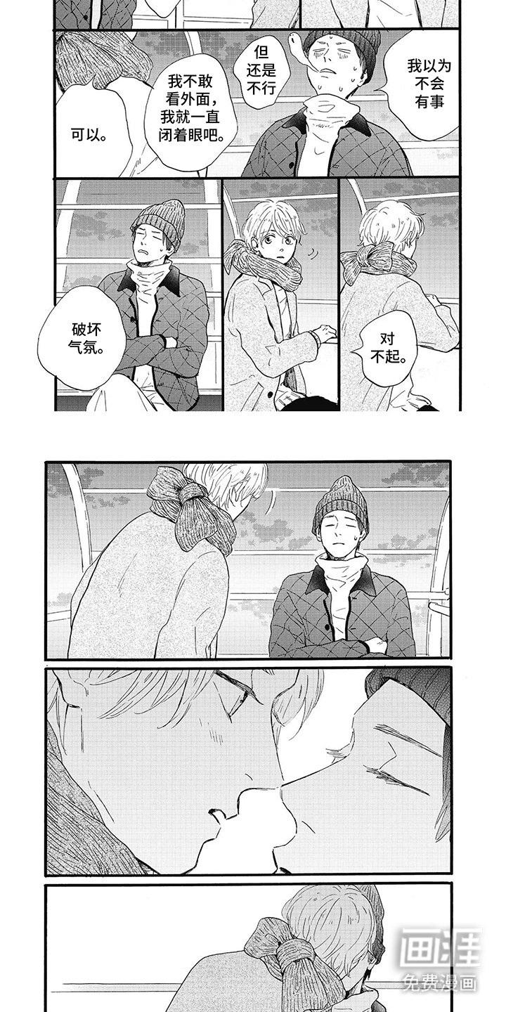 第16章：合照
