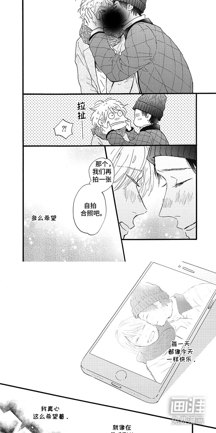 第16章：合照