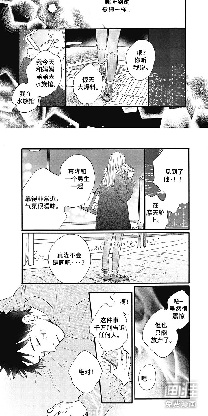 第16章：合照