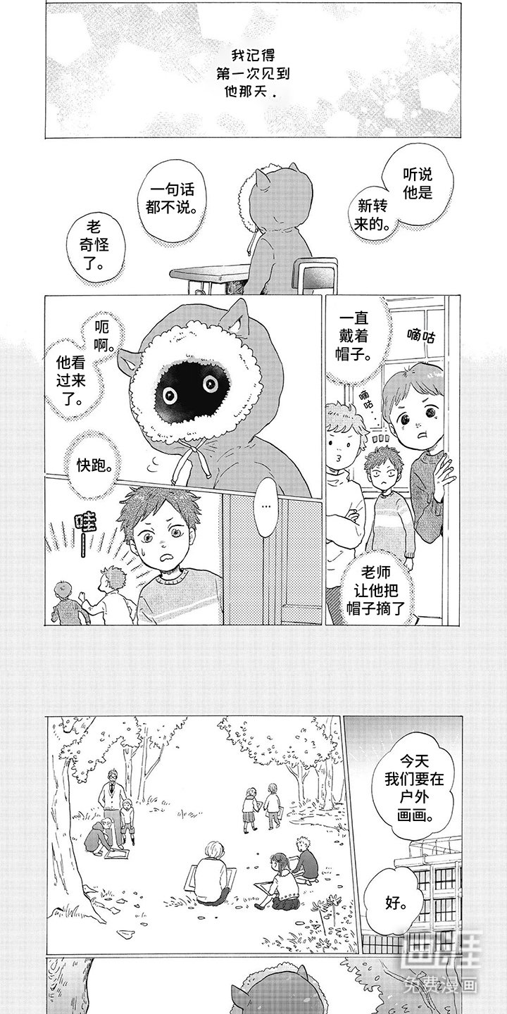 第17章：都是狮子