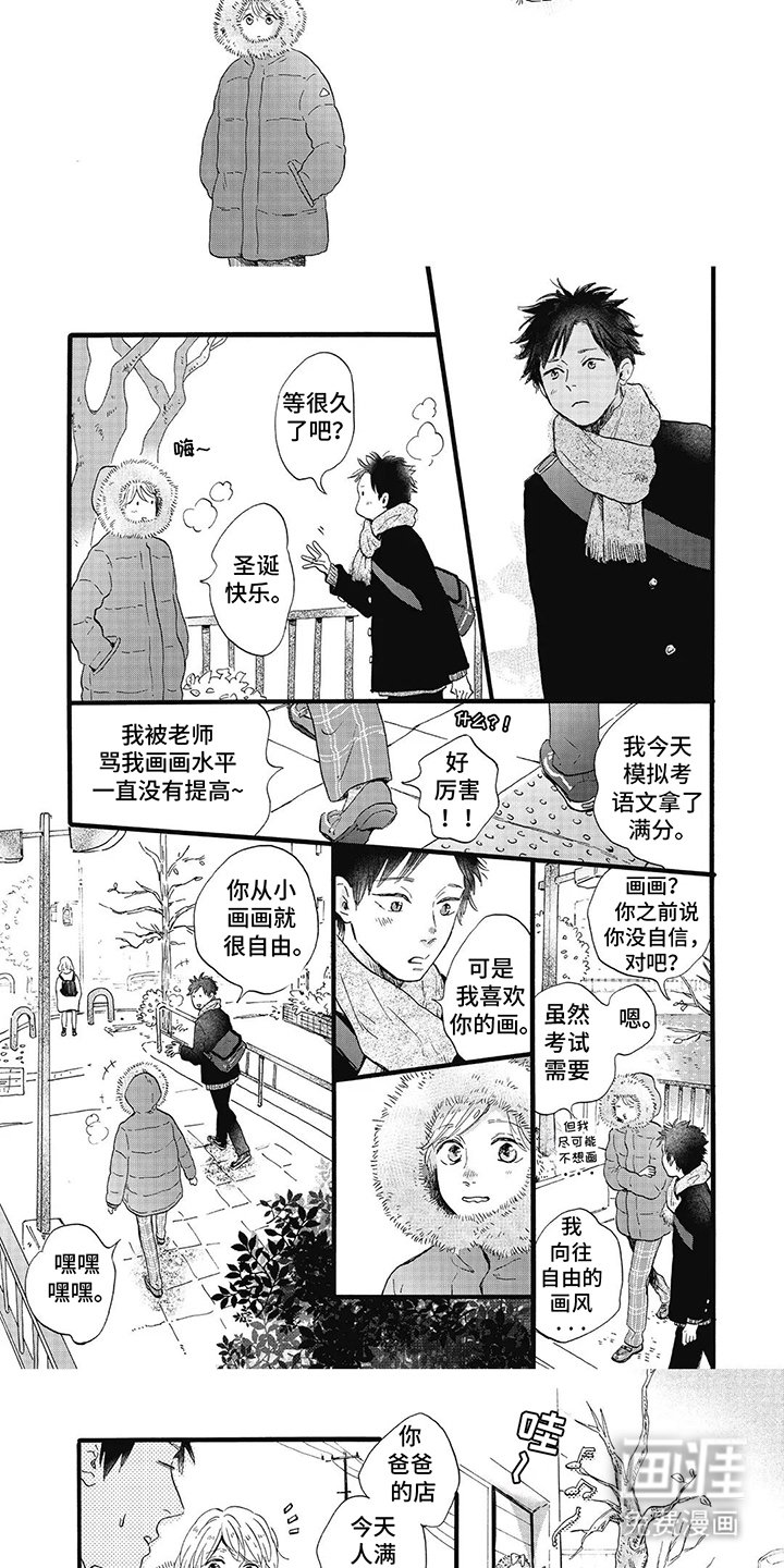 第17章：都是狮子