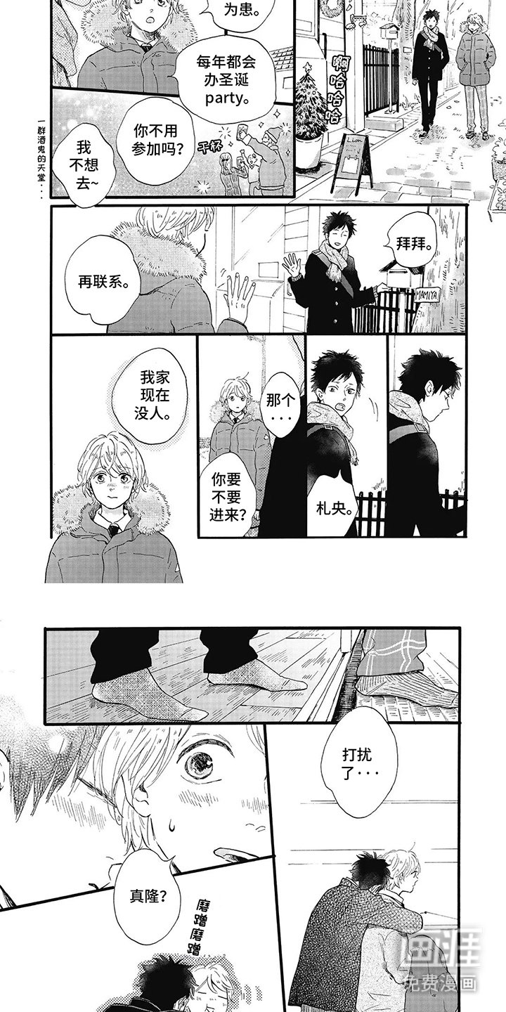 第17章：都是狮子