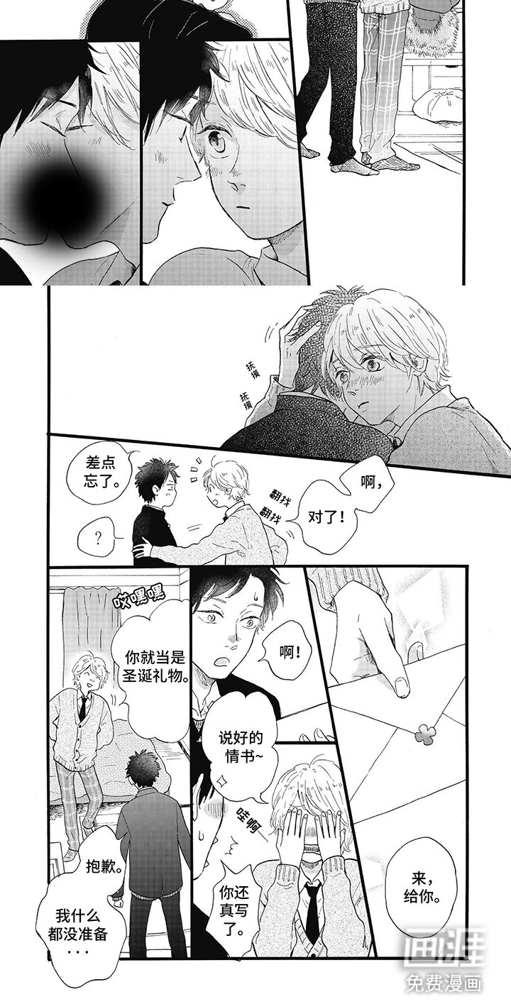 第17章：都是狮子
