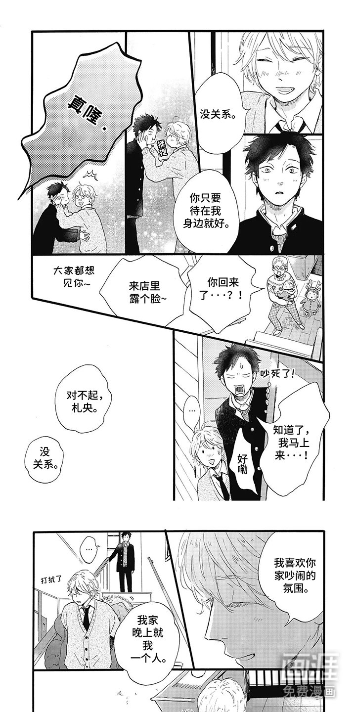 第18章：打扫