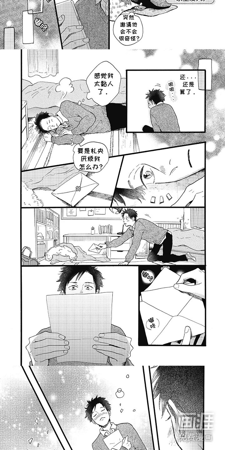 第18章：打扫