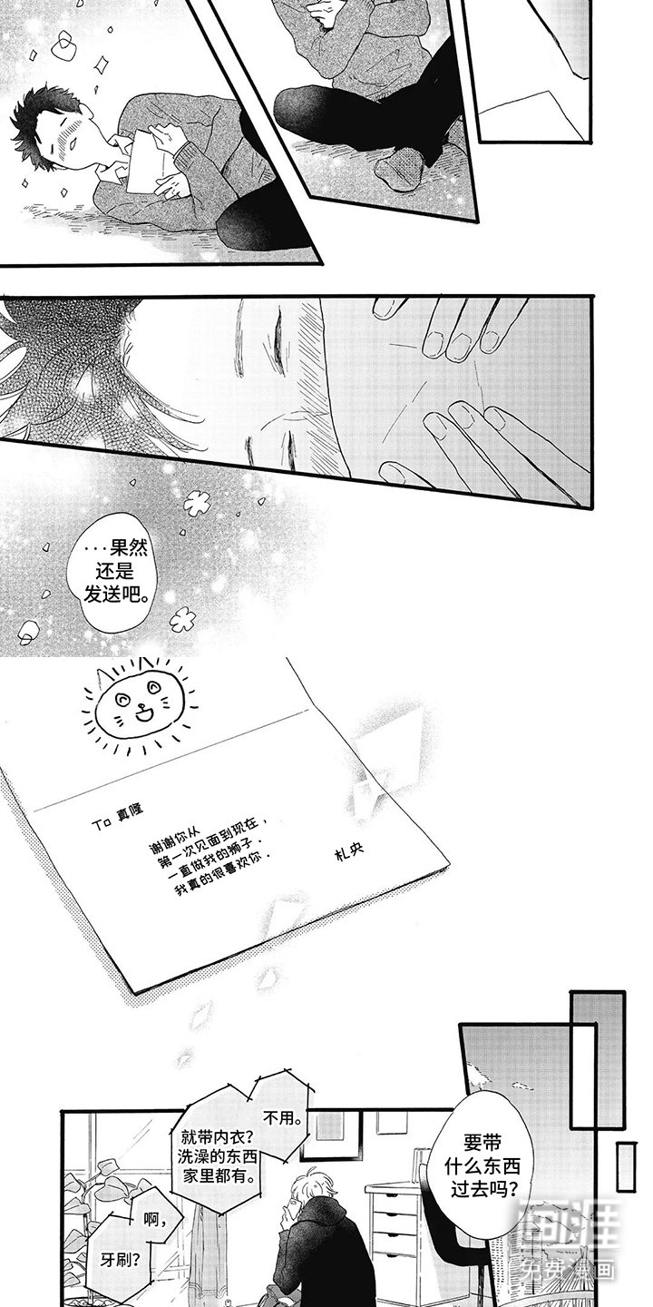 第18章：打扫