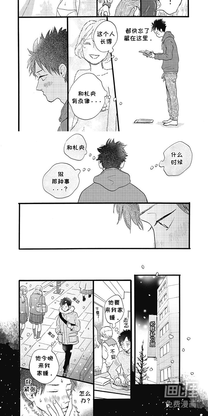 第18章：打扫