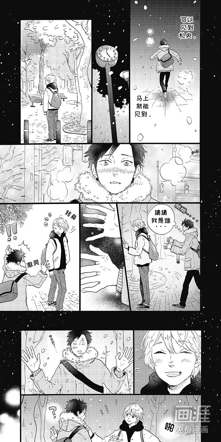 第19章：害怕