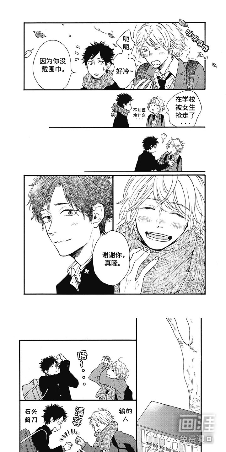第2章：十年来
