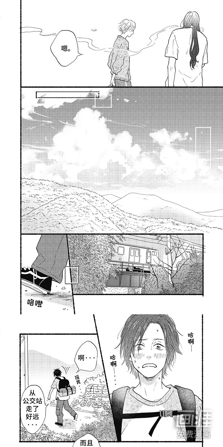 第25章：自作主张