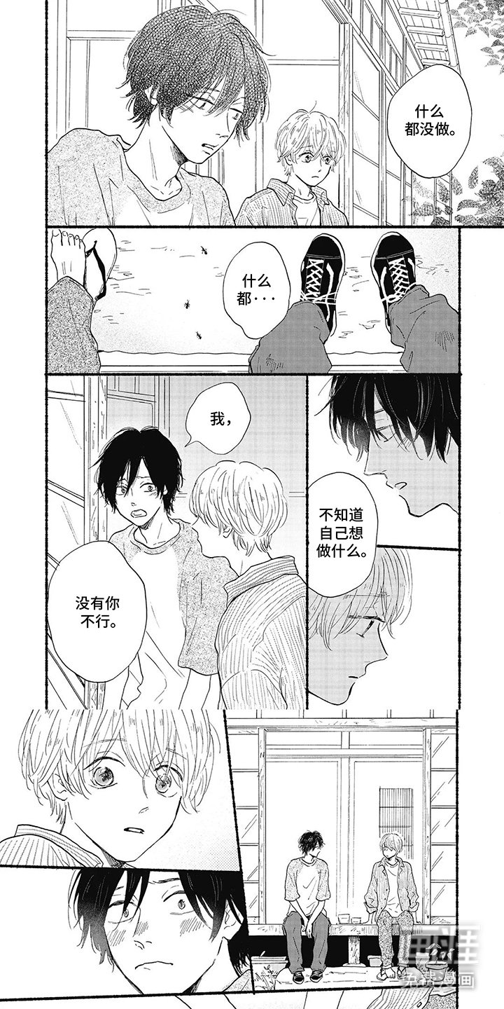 第27章：一个人散步