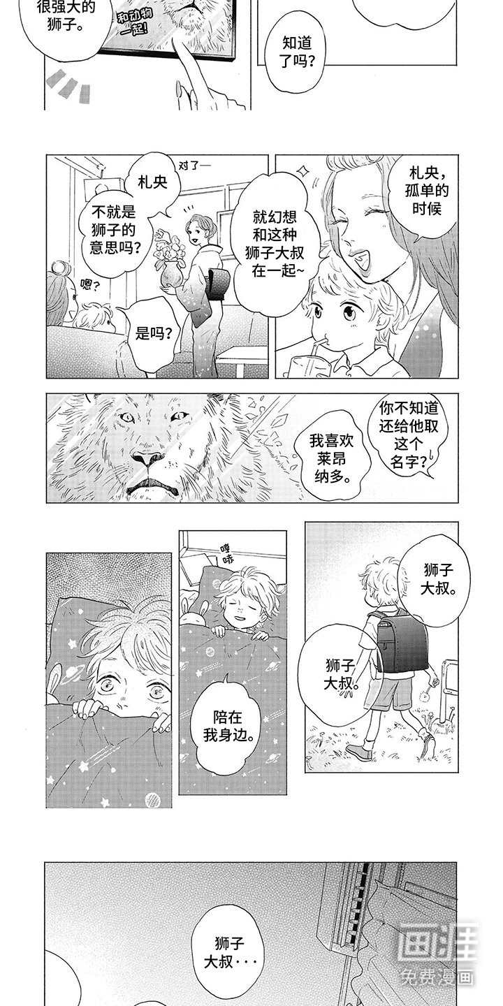 第28章：同时