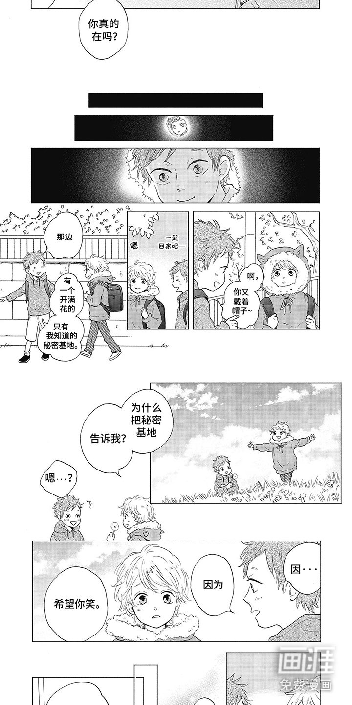 第28章：同时