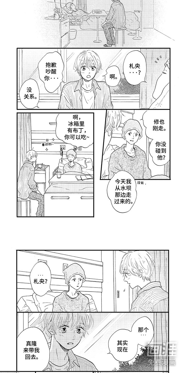 第28章：同时